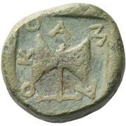 Æ - Amadocus II reverse image