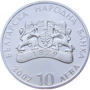 10 Leva The Bulgarian Mountains – Pirin obverse image