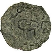 Unknown Æ - Wanwan Kangju; 1st period; left-facing tamgha reverse image