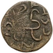 Unknown Æ - Wanwan Kangju; 1st period; regular tamgha; without dot reverse image