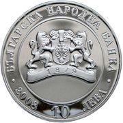 10 Leva Liberation obverse image