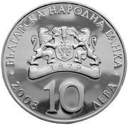 10 Leva Shooting sports obverse image