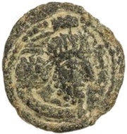 1 Pashiz obverse image