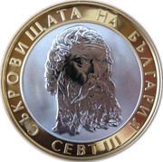 10 Leva Sevt III, Bulgaria, 2008 reverse image