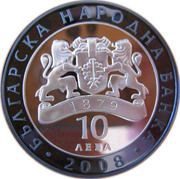 10 Leva Nikolay Gyaurov obverse image