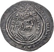 1 Drachm - Phromo Kesaro obverse image