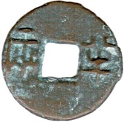½ Liang Type 2; regular Ban obverse image