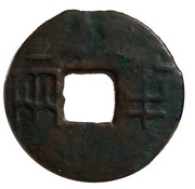 ½ Liang Type 1 obverse image