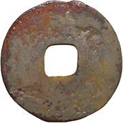 ½ Liang Lü Zhi type; 8 Zhu weight reverse image