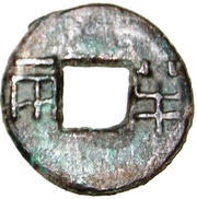 ½ Liang Type 4 obverse image