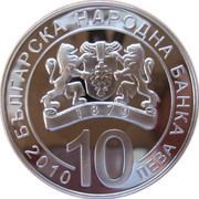 10 Leva 125 Years of Unification obverse image