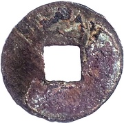 ½ Liang Type 5, China (ancient), 136 BC - 118 BC reverse image
