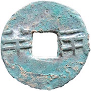 ½ Liang Type 5; legend reversed obverse image
