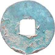 ½ Liang Type 5; legend reversed, China (ancient), 136 BC - 118 BC reverse image