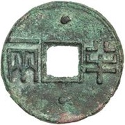 ½ Liang Type 5; with dots obverse image