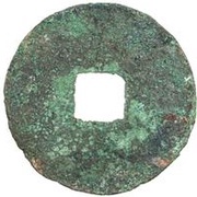½ Liang Type 5; with dots, China (ancient), 136 BC - 118 BC reverse image