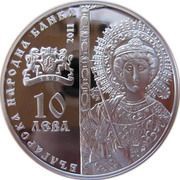 10 Leva Zograf Monastery obverse image