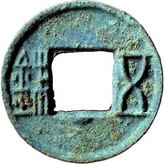 5 Zhu "Western Han" type; with half-moon obverse image