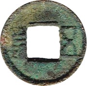 5 Zhu "Goose eye" type obverse image