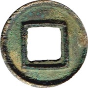5 Zhu "Goose eye" type reverse image