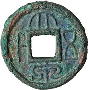 50 Cash - Wang Mang First reform obverse image