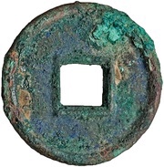 50 Cash - Wang Mang First reform reverse image