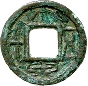 50 Cash - Wang Mang First reform; with reverse radiate lines obverse image