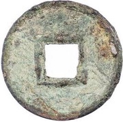 50 Cash - Wang Mang First reform; "15 Cash" reverse image