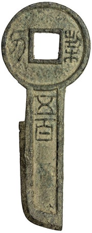 500 Cash - Wang Mang First reform obverse image