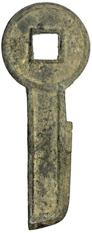 500 Cash - Wang Mang First reform, China (ancient), 7-9 reverse image