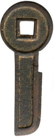 5000 Cash - Wang Mang First reform, China (ancient), 7-9 reverse image