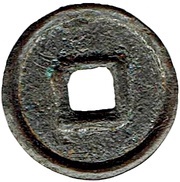 1 Cash - Wang Mang Second reform, China (ancient), 9-14 reverse image