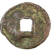 10 Cash - Wang Mang Second reform reverse image