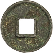 20 Cash - Wang Mang Second reform, China (ancient), 9-14 reverse image