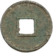 30 Cash - Wang Mang Second reform, China (ancient), 9-14 reverse image