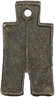 100 Cash - Wang Mang Third reform, China (ancient), 10-14 reverse image