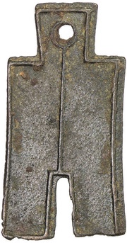 200 Cash - Wang Mang Third reform, China (ancient), 10-14 reverse image