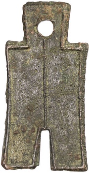 300 Cash - Wang Mang Third reform, China (ancient), 10-14 reverse image