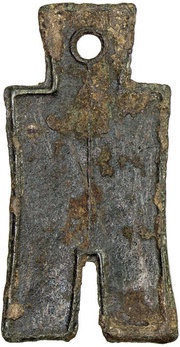 400 Cash - Wang Mang Third reform, China (ancient), 10-14 reverse image