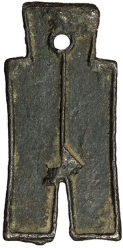 500 Cash - Wang Mang Third reform, China (ancient), 10-14 reverse image