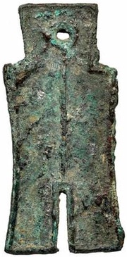 600 Cash - Wang Mang Third reform, China (ancient), 10-14 reverse image