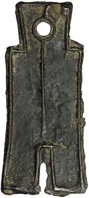 700 Cash - Wang Mang Third reform, China (ancient), 10-14 reverse image