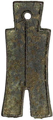 900 Cash - Wang Mang Third reform, China (ancient), 10-14 reverse image