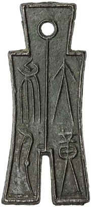 1000 Cash - Wang Mang Third reform obverse image