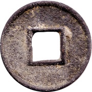 1 Cash - Wang Mang Fifth reform; With inner rim, China (ancient), 14-23 reverse image