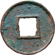 1 Cash - Wang Mang Fifth reform; Without inner rim, China (ancient), 14-23 reverse image