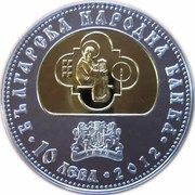 10 Leva 250 Years of Slavo-Bulgarian History obverse image