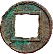 1 Cash - Wang Mang Fifth reform; privately cast, China (ancient), 23-40 reverse image