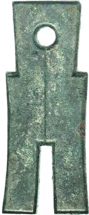 25 Cash - Wang Mang Fifth reform, China (ancient), 14-23 reverse image