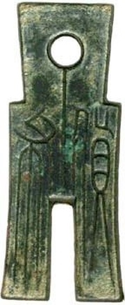25 Cash - Wang Mang Fifth reform obverse image